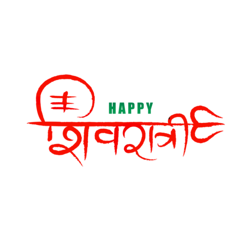 Happy shivartri text Transparent background