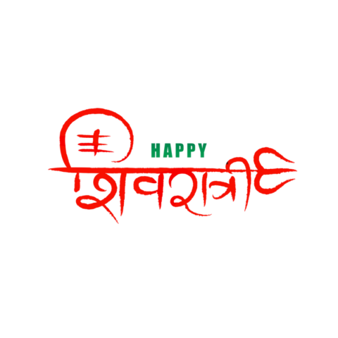 Happy shivratri text png images free