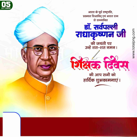 Happy Teacher day banner editing in Hindi