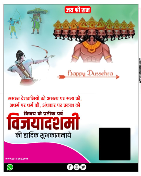 Happy Vijayadashami Dusshera Banner Poster Hd Download
