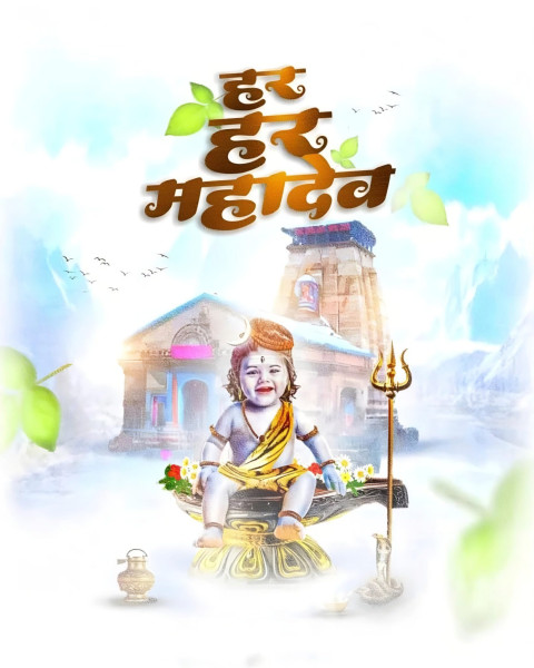 Har Har Mahadev Hd Images Free