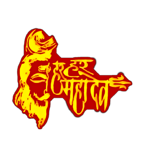Har har mahadev hindi text png (2)