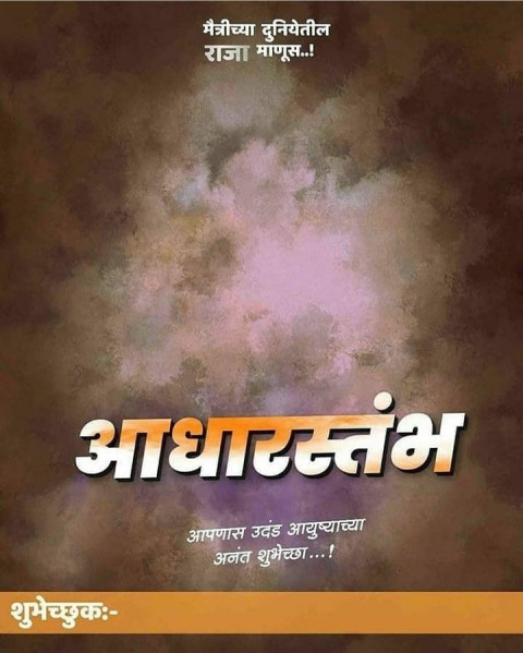 Hd banner editing background material