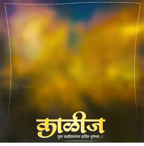 Hd banner editing backgrounddownload