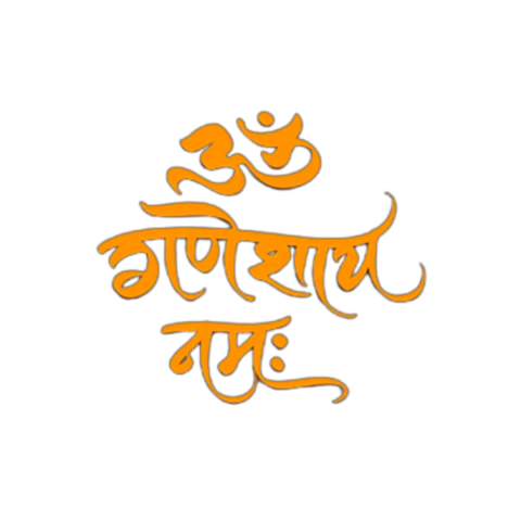 Hd Ganesh Chaturthi  Text Png
