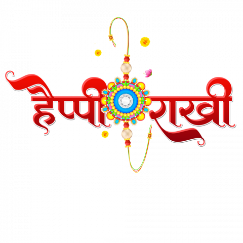 Hd Happy Rakhi Text Png