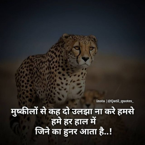 Hd hindi motivational quote download free (2)