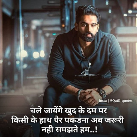 Hd hindi motivational quote download free (3)