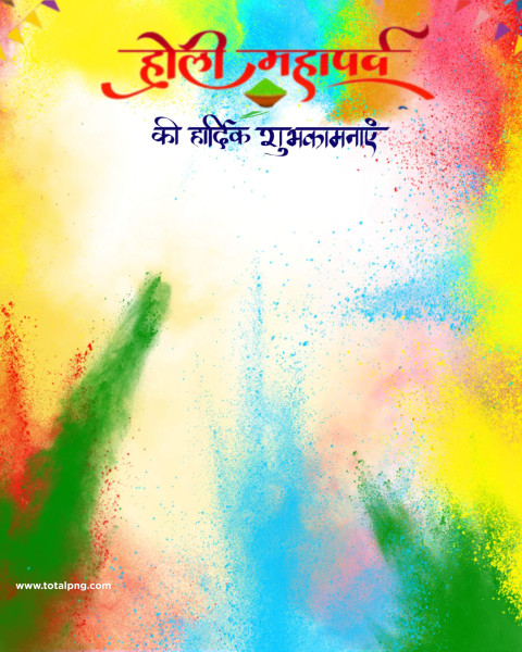 Hd Holi Editing Background Free
