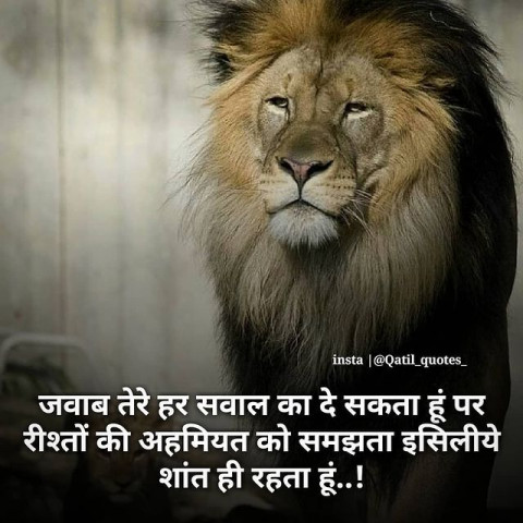 Hd Image  Attitude Status  (1)