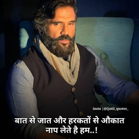 Hd Image  Attitude Status  (11)