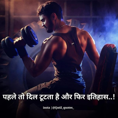 Hd Image  Attitude Status  (6)