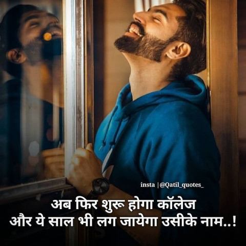 Hd Image  Attitude Status  (7)