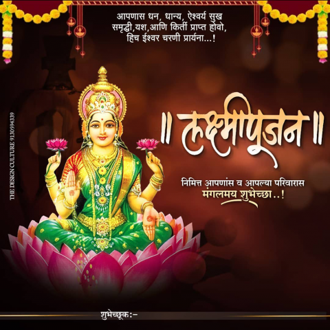 Hd lakshmi pujan banner editing background