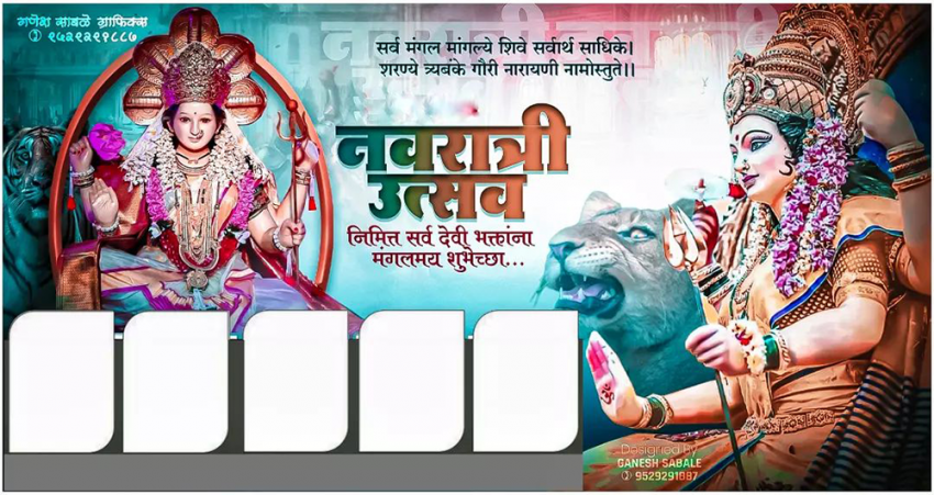 hd navratri banner editing backgrounds,Navratri banner background hd