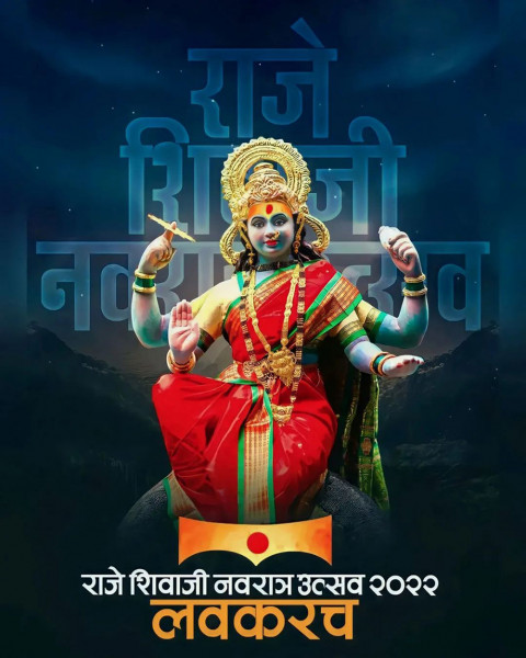 Hd navratri editing banner background,full hd navratri banner background