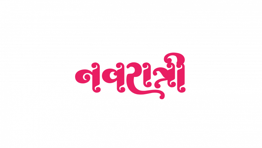 Hd navratri text png hd,Navratri text transparent png