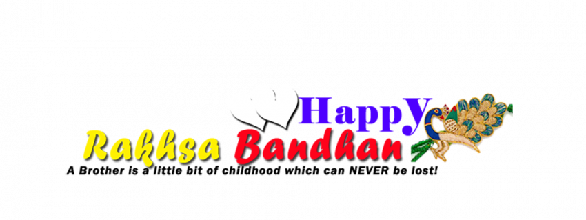 Hd Raksha bandhan text Png