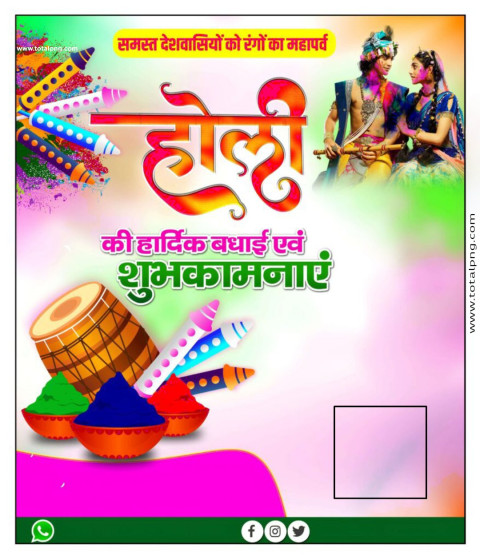 Holi Banner Editing Background 2024