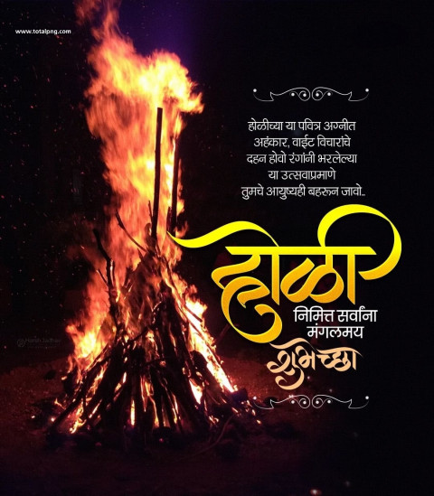 Holi Marathi dhulivandan png transparent image