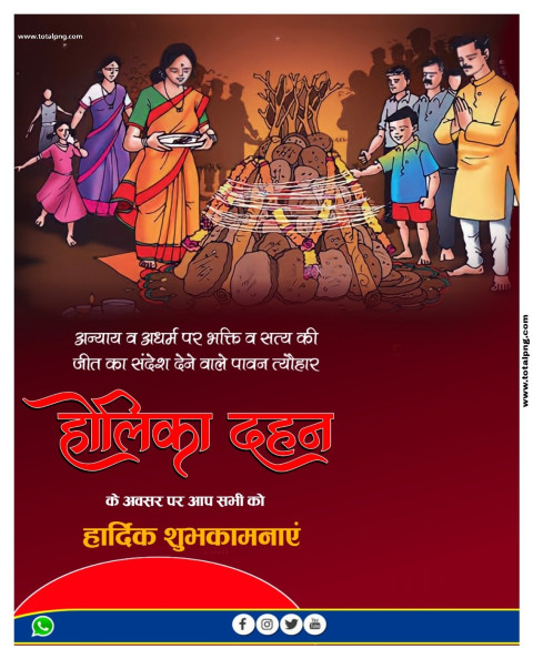होलिका दहन Holika Dahan Banner Editing Background