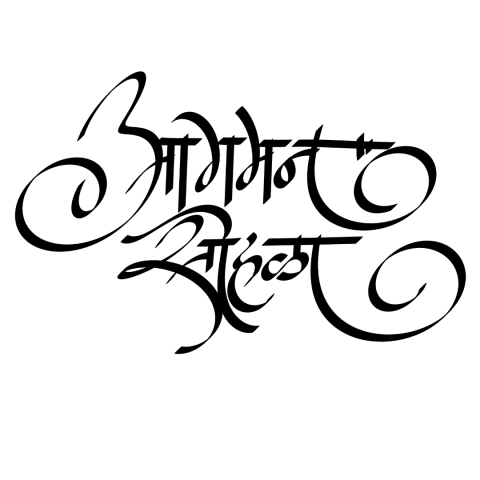 How To Create TEXT PNG In Marathi  Text PNG Kaise