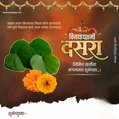 Images of Dussehra Festival 2024 Full HD Download