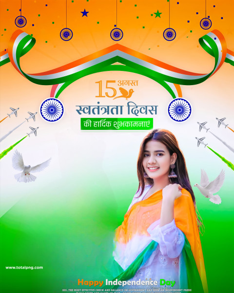 Independence Day 15 August Cb Girl Background
