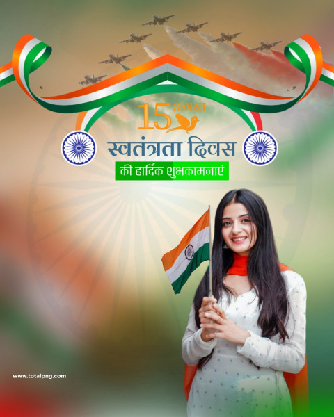 Independence Day 15 August Cute girl Background