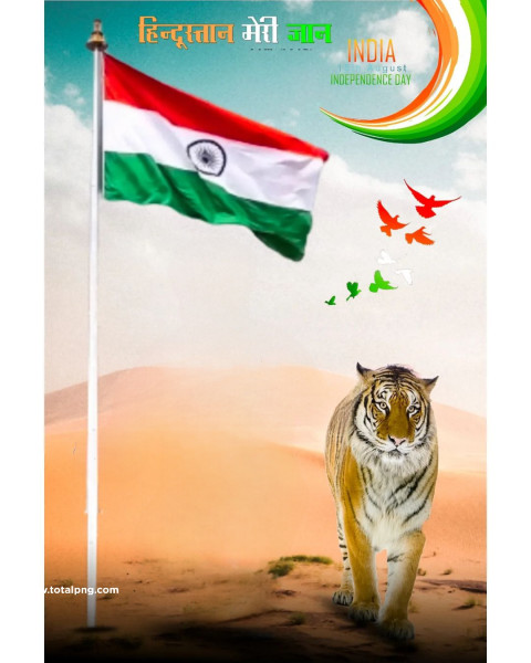 Independence Day 15 August Tiger Background Free