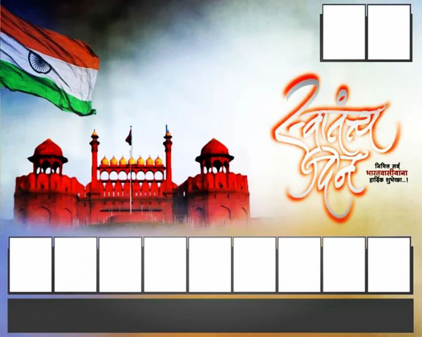 Independence day banner background download