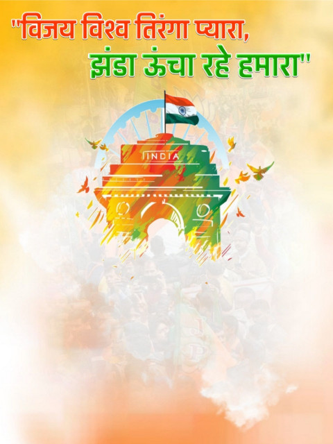 Independence day banner editing background