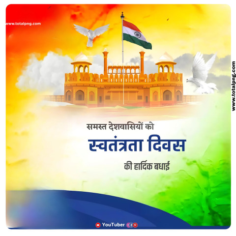 Independence Day poster background free download