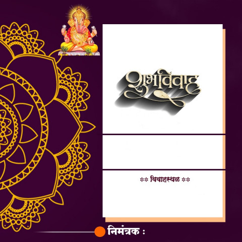 invitation card template (1)