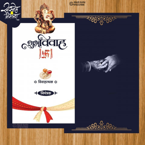 invitation card template (1)