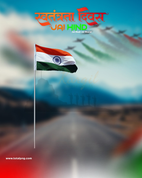 Jai Hind Independence Day Editing Photo Background Free