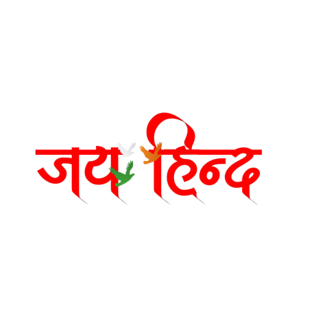 jai hind text tranparent background
