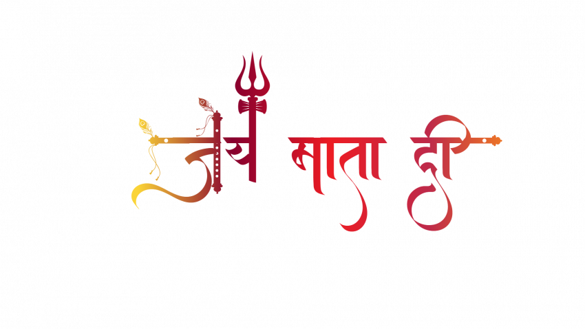 jai mata di hd text png images
