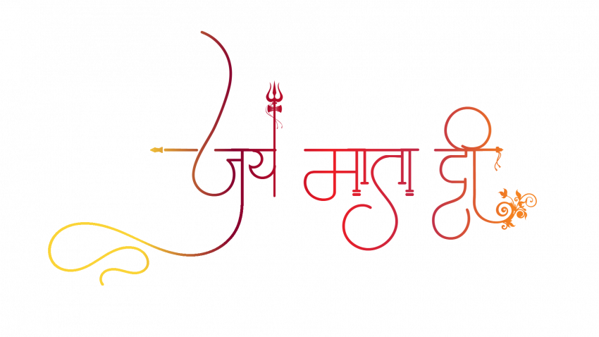 Jai mata di hindi text png