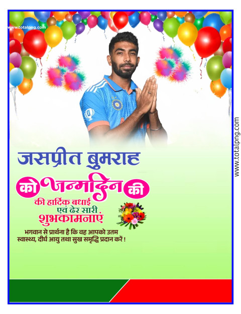 Jasprit bumrah Birthday Banner Background Poster Image