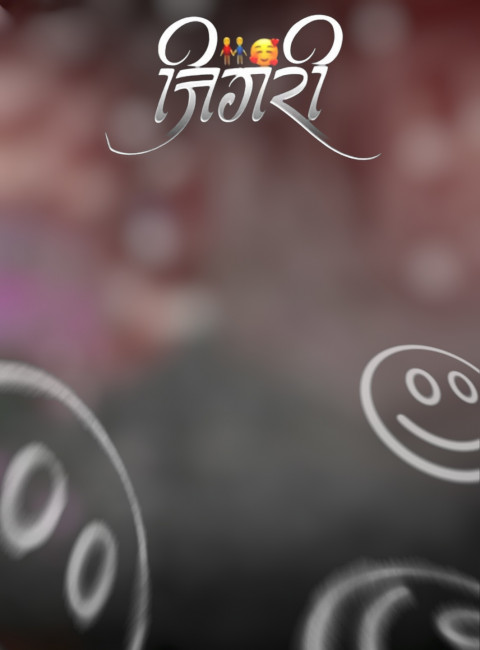 Jigari hd cb editing backgroundSnapseed hd cb editing background,