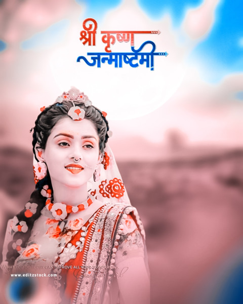 Krishna janmashtami photo editing background 2023