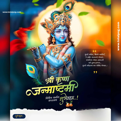 Krishna Janmashtami Template Hindi PSD & JPG