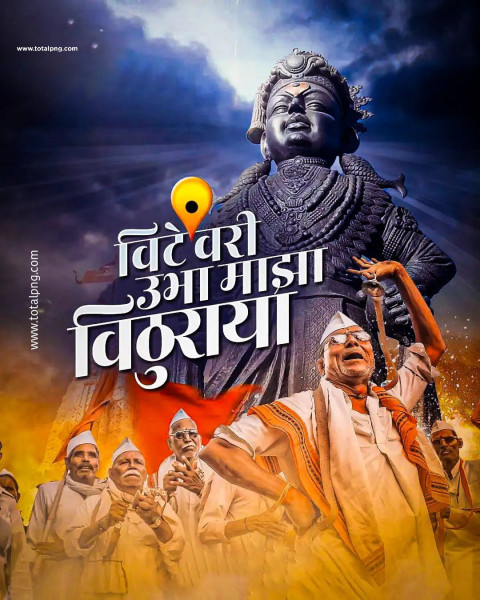 पंढरपूर पालखी सोहळा फोटो   Pandharpur palkhi sohala 2024