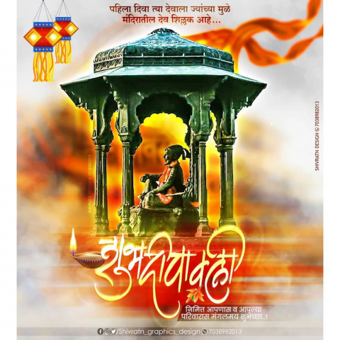 lakshmi pujan banner editing background,Diwali hd banner download