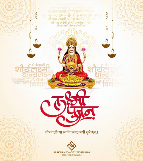 lakshmi pujan banner editing background,Laxmi pujan banner background