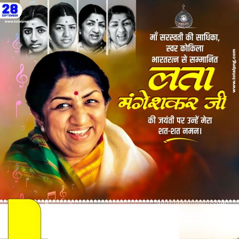 Lata Mangeshkar Jayanti Poster Plp File Download