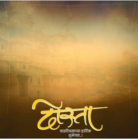 Latest Banner Editing Backgrounds