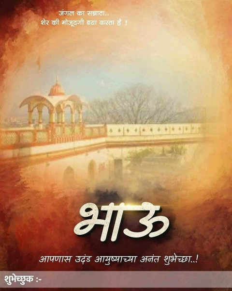 Latest Banner Editing Backgrounds