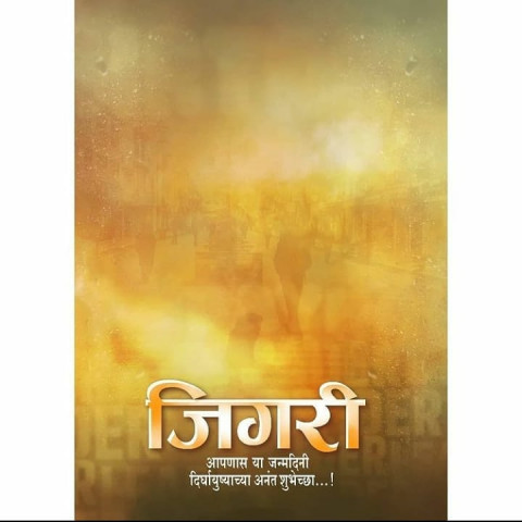 Latest Banner Editing Backgrounds